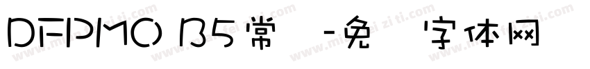 DFPMO B5常规字体转换